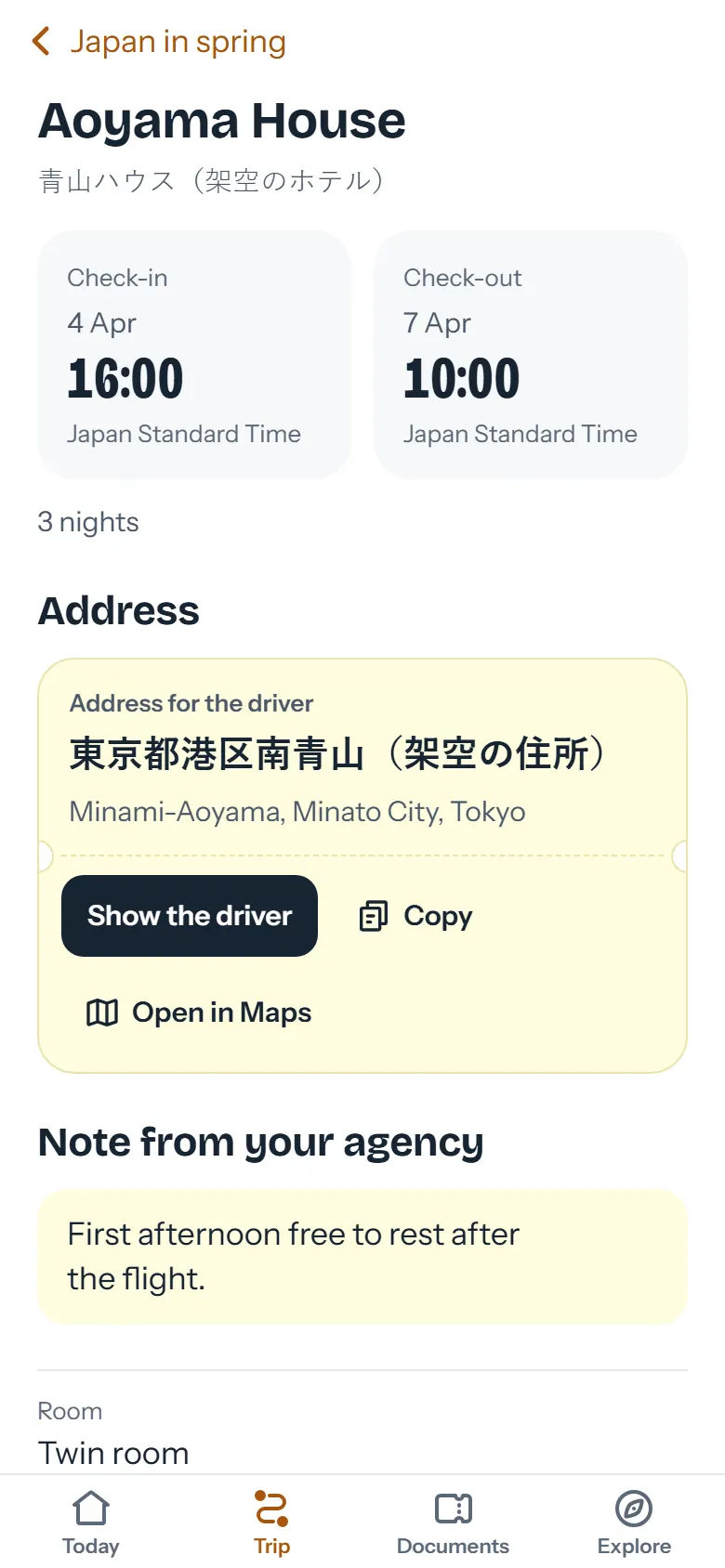 Hotel page with the address in Japanese and the Show the driver button