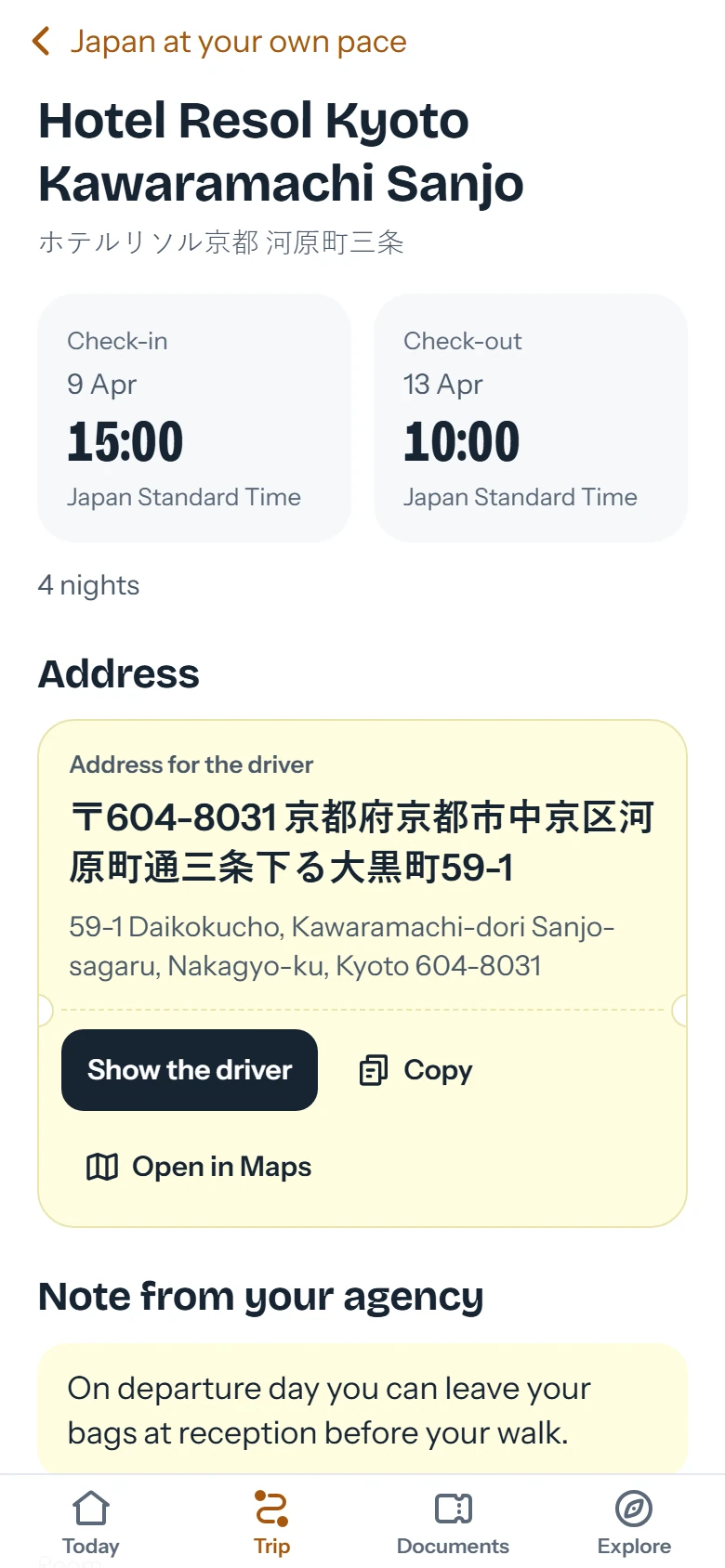 Hotel page with the address in Japanese and the Show the driver button