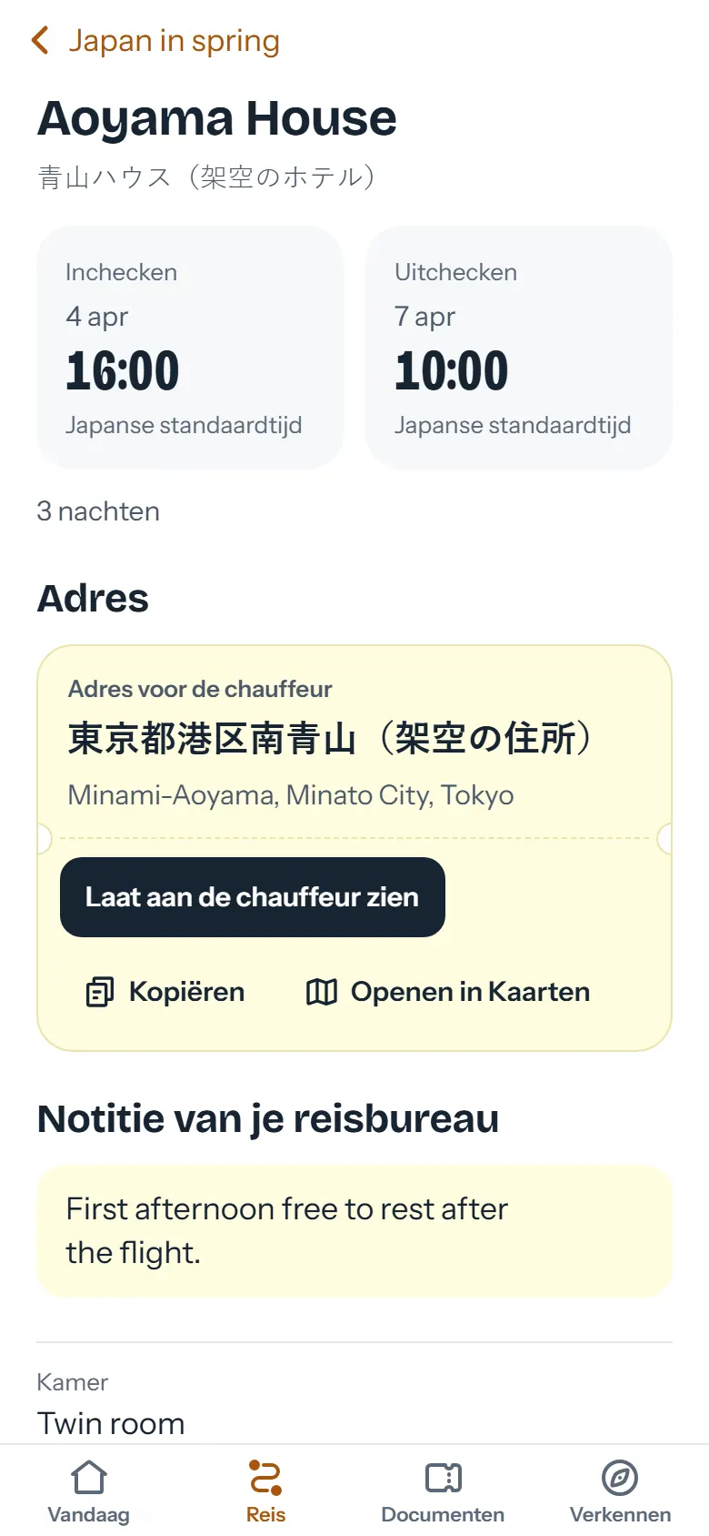 Hotelpagina met het adres in het Japans en de knop Laat aan de chauffeur zien